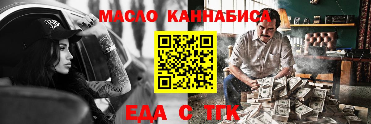 Старая Купавна  Canna-Cookies конопля  Вход с VPN 
