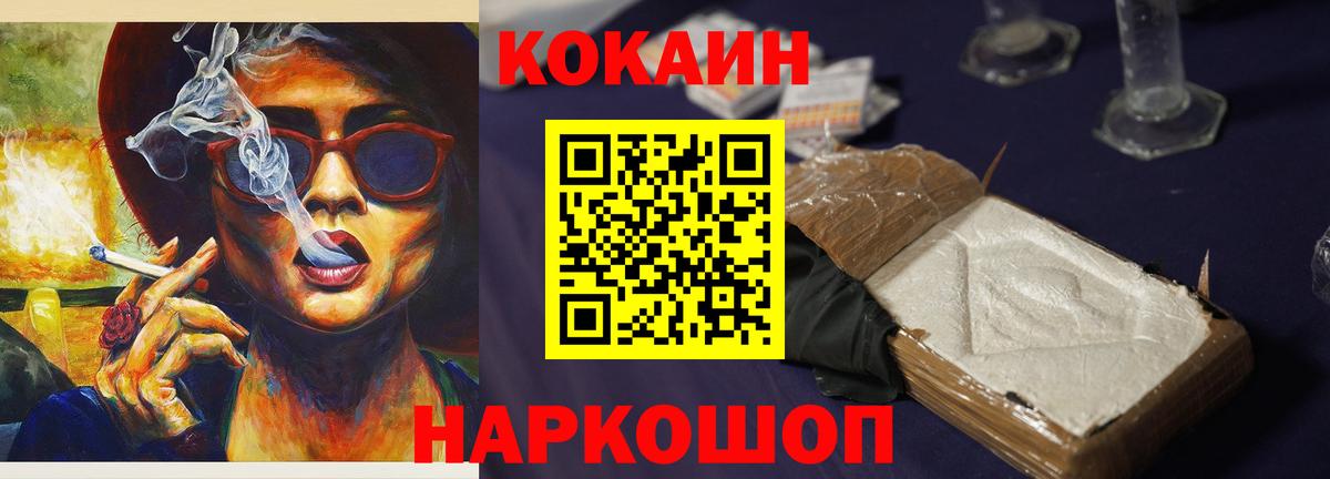 КОКАИН 98% Старая Купавна