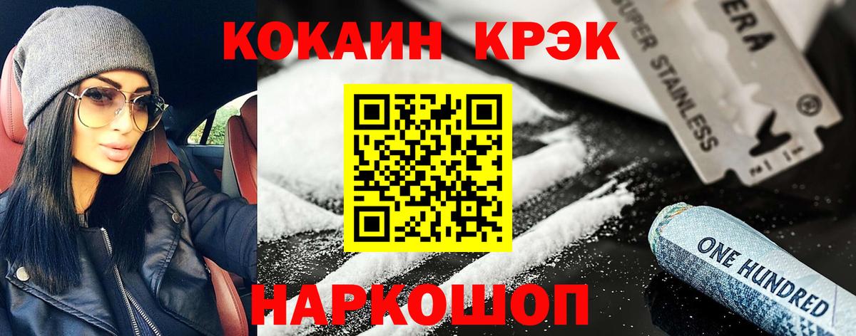 Старая Купавна  купить закладку  Cocaine VHQ  КОКАИН  Вход с VPN  Cocaine Columbia 
