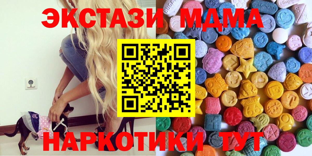 ЭКСТАЗИ Punisher  Ecstasy  Старая Купавна  OMG   Ecstasy таблы  Вход с VPN 