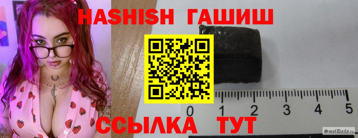 ГАШ Изолятор  ГАШИШ  как найти   Вход с VPN  Старая Купавна 