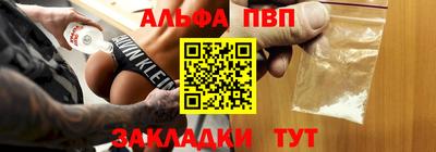 дживик Малоярославец