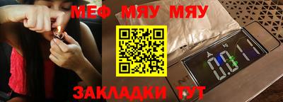 дживик Малоярославец