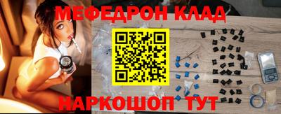 кокаин премиум Малгобек