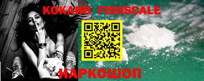 кокаин премиум Малгобек