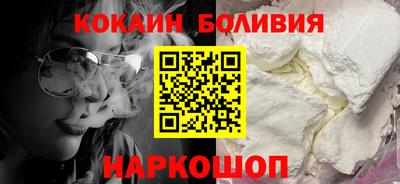 кокаин премиум Малгобек