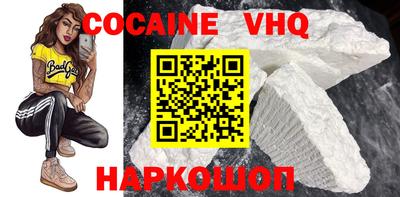 альфа пвп VHQ Мариинск