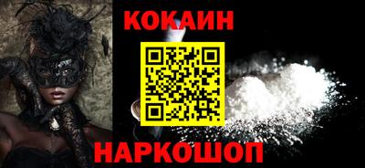 дживик Малоярославец