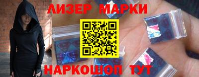кокаин премиум Малгобек