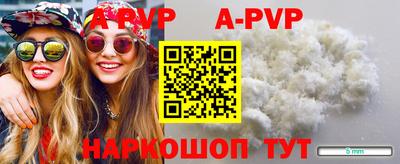 дживик Малоярославец