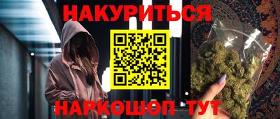 кокаин премиум Малгобек