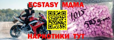 альфа пвп VHQ Мариинск