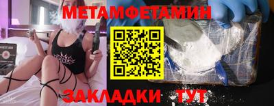 альфа пвп VHQ Мариинск