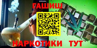 кокаин премиум Малгобек