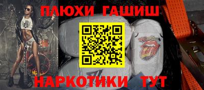 кокаин премиум Малгобек