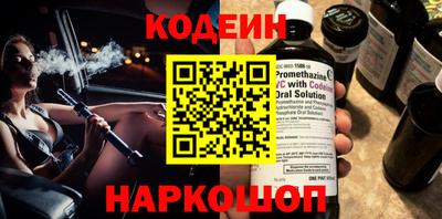 кокаин премиум Малгобек