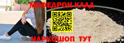 кокаин премиум Малгобек