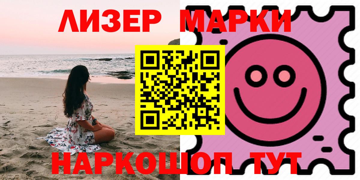Старая Купавна  ЛСД экстази ecstasy  LSD-25 экстази  Лсд 25 экстази кислота  Вход с VPN 