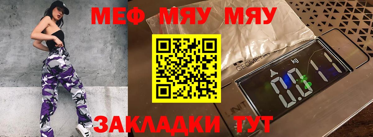 Старая Купавна  Меф VHQ  Меф VHQ  Вход с VPN 