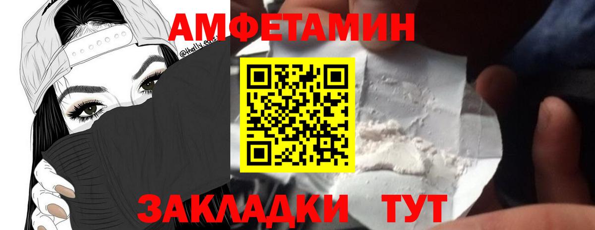 Метамфетамин витя  Метамфетамин витя  Вход с VPN  Старая Купавна 