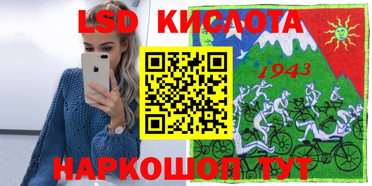 Наркотические марки 1500мкг  Вход с VPN  Марки NBOMe  Старая Купавна 