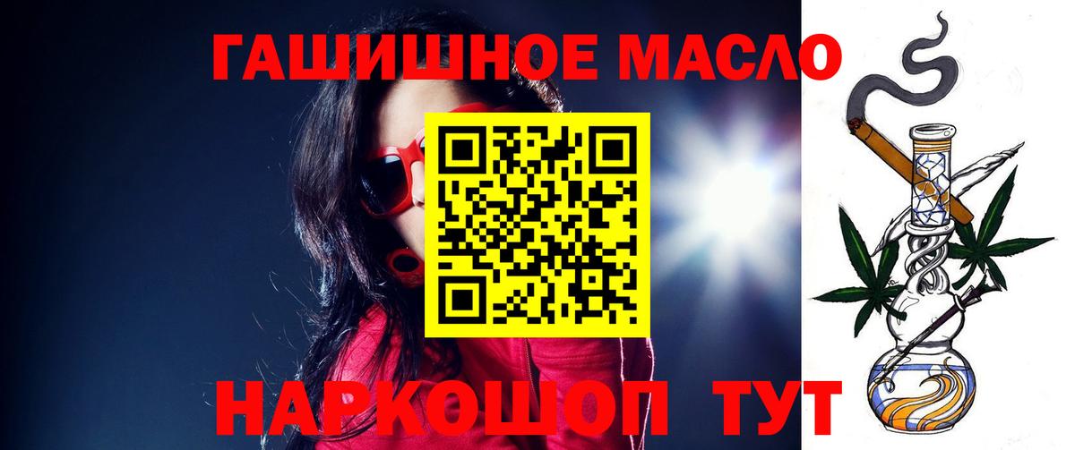 Старая Купавна  ТГК Wax  Вход с VPN 
