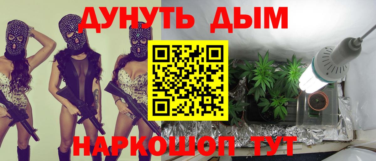 МАРИХУАНА тримм  Бошки Шишки White Widow  Старая Купавна  Шишки марихуана AK-47  Вход с VPN 