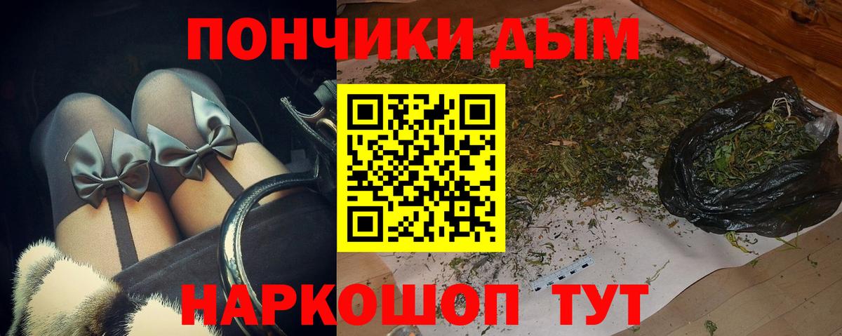 Бошки марихуана LSD WEED Старая Купавна